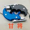 甘将头像