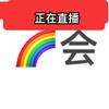 彩虹🌈大本营头像