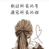 第二支羽毛头像