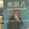 三哥优品数码头像