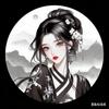 拾穗MT头像