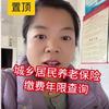 杨妹儿（顺河挂面)头像