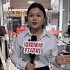 好易办公设备维修（专业远程协助维修）头像