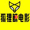 狐狸鲸电影头像