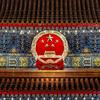 沐辰安13头像
