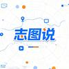 志图说头像