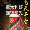 正副二十五载头像