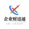 财迅通头像