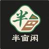 文心书单头像