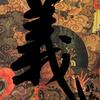 弯道小文头像