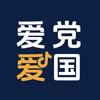 爱党爱国头像