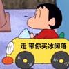 睡到自然醒🚐头像