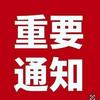 亮仔就业(内推）头像