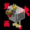 鸡小白头像