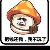 黎明谷二把刀头像