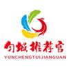 贵州•匀城推荐官头像