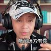 非常观察头像