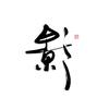 七号电影头像