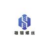 雄固螺丝（恩洋五金）头像