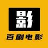 百剧电影头像