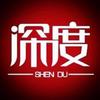钦州深度电子（靓仔春）头像