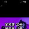 博琰网络（橱窗有好物）头像