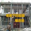 鸿燕加固墙改梁头像