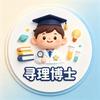 寻理博士启蒙频道头像