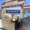 宜春老壮头像
