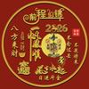 星星海洋头像