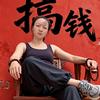 文山窗帘胡姐（汇彩庭窗帘、云锦豪庭窗帘）头像