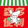 森多便利超市头像