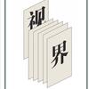 天蝎座丁香头像