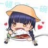 秋婷饿了头像