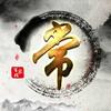 chang头像