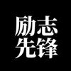 句子星球头像