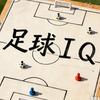 足球IQ头像