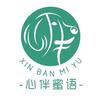 心伴蜜语官方旗舰店头像