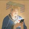 不止历史头像