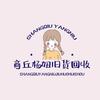 商丘杨妞旧货回收头像