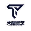 天橙星艺街舞头像