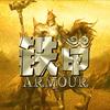 铁甲轻衣头像