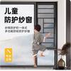 涡阳贝啦米纱窗,不锈钢剪板折弯厂头像