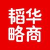 华商韬略头像