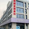 石家庄北正优品供应链头像