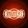 山东四君子集团有限公司头像