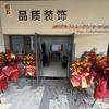 小五品质装饰「宝鸡」头像
