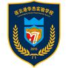 连云港华杰实验小学头像