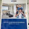 约克中央空调总代理头像
