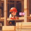 木匠师傅头像